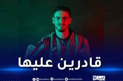 عبد اللاوي :”جاهزون لرد الاعتبار لأنفسنا في الداربي العاصمي”