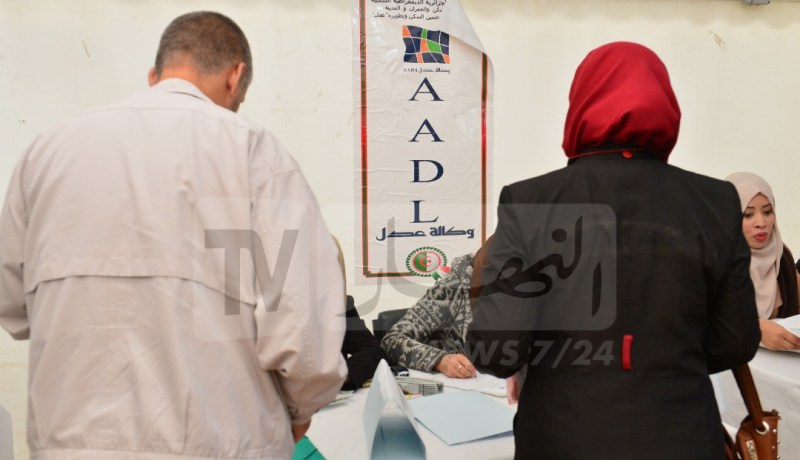 عدل توجه إعذارا لمؤسسة الإنجاز بلحاج