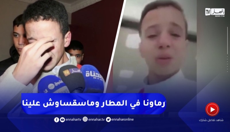 شاهد.. القصّة الكاملة لوفـ ـاة معتمرة بمطار إسطنبول بتركيا