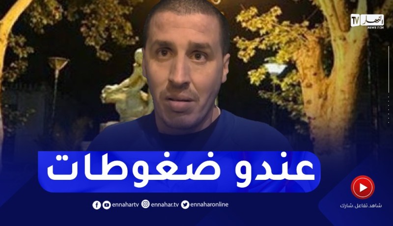 سطيف.. ابن عم مخرب عين فوارة يروي الدوافع التي جعلته يقوم باستهداف التمثال