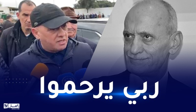 غريب :”قرباج كان راجل ..ربي يرحموا”