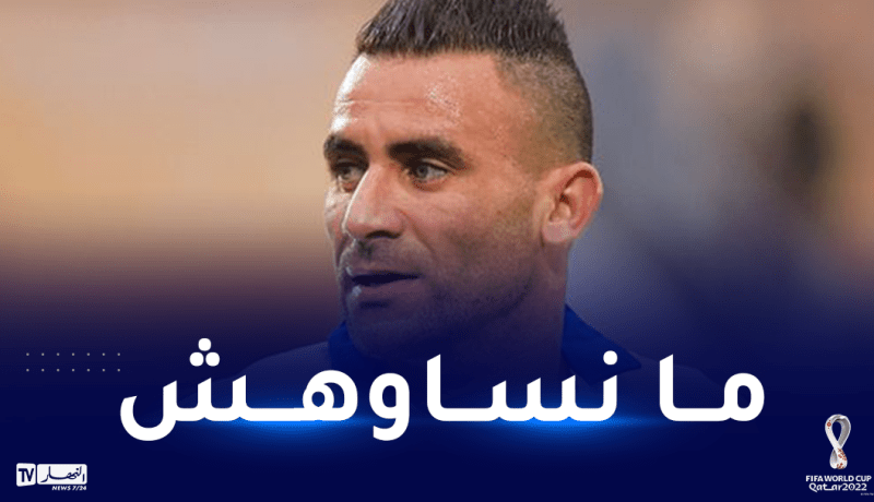 الليغا الايطالية تحتفل بعيد ميلاد غزال