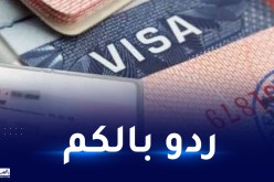 فيديو صادم.. فرنسا تحذر بشأن مواعيد تصريح الإقامة