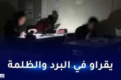 بالفيديو.. تلاميذ فرنسا يدرسون في الظلام والبرد