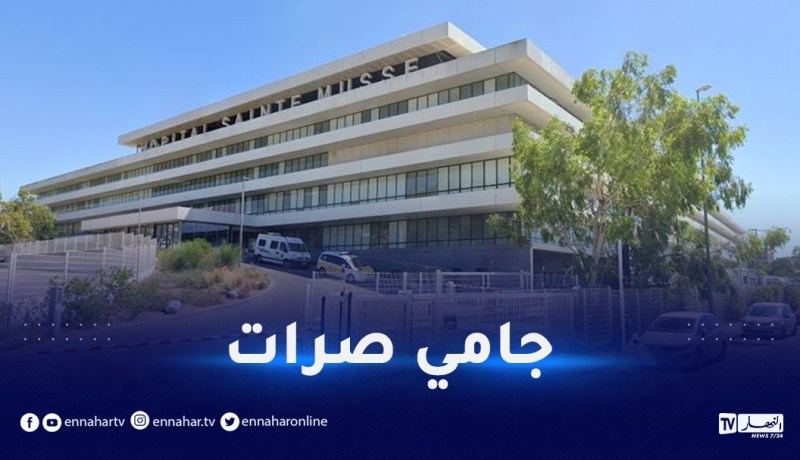 إخلاء مستشفى فرنسي من المرضى بسبب قدوم حالة غريبة