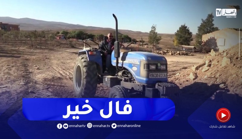 برج بوعريريج : بعد السماح بإستيراد العتاد الفلاحي..بشير يطمح لرفع الإنتاج المحلي