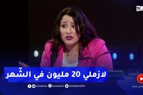 “سامية طبّوش :” نحتاج 20 مليون في الشهر باش نعيش عادي.. ومفيدة تردّ