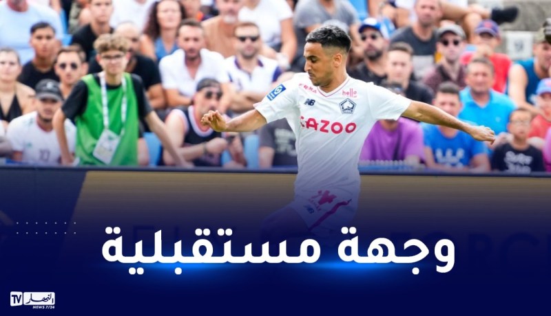 بشكتاش يضع آدم وناس ضمن مخططاته