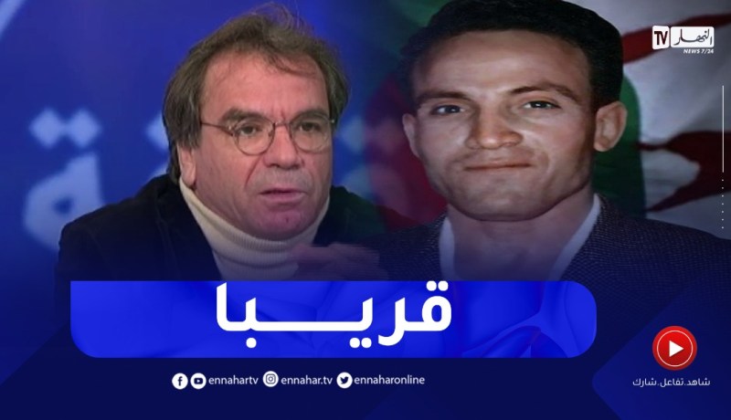 فيلم “العربي بن مهيدي” يعود للواجهة..بشير درايس يكشف حصريا عن التفاصيل للنهار