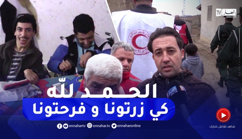 قافلة مساعدات لفائدة العائلات المعوزة و الأشخاص بدون مأوى بمعسكر