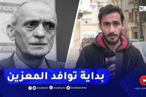 بداية توافد المعزين إلى بيت الراحل محفوظ قرباج