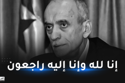 رئيس الرابطة السابق محفوظ قرباج في ذمـة الله