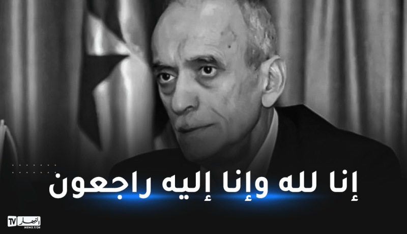 رئيس الرابطة السابق محفوظ قرباج في ذمـة الله