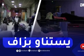قسنطينة : وضعية العتاد الطبي ترهن مواعيد مرضى السرطان للعلاج بالأشعة
