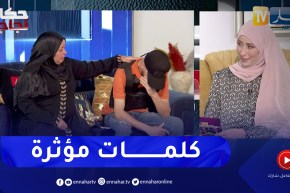 عز الدين يسرد قصيدة مؤثرة لوالدته وهو يذرف الدموع  ويشكرها على تضحيتها