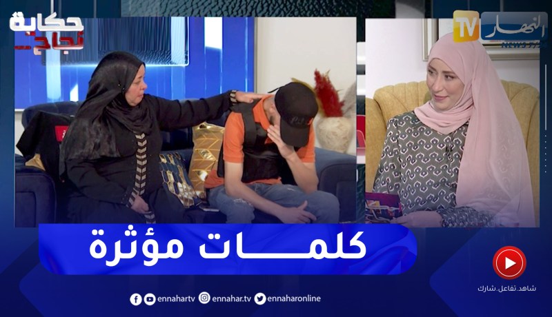 عز الدين يسرد قصيدة مؤثرة لوالدته وهو يذرف الدموع  ويشكرها على تضحيتها
