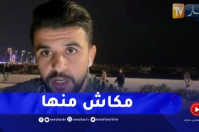 اليوتوبر الجزائري سعيد ماموني: خبر منعي من حضور مباريات كأس العالم غير صحيح