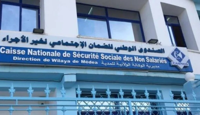 كاسنوس: هذه شروط شراء الإشتراكات للحصول على التقاعد