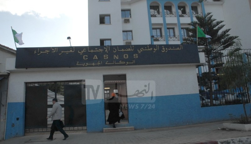 عساسي: إمكانية شراء سنوات الإشتراك في “كاسنوس” بحالات محدّدة قانونا