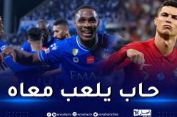 مهاجم الهلال السعودي يوجّه رسالة خاصة إلى رونالدو