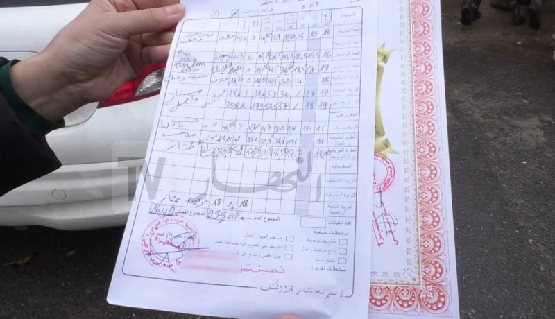 إعلان نتائج إختبارات الفصل الأول غدا عبر فضاء الأولياء
