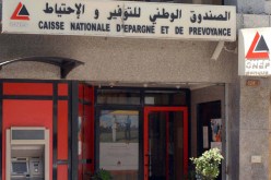 ”كناب-بنك” يفتتح اليوم 13 شباكا جديدا خاصا بالصيرفة الإسلامية