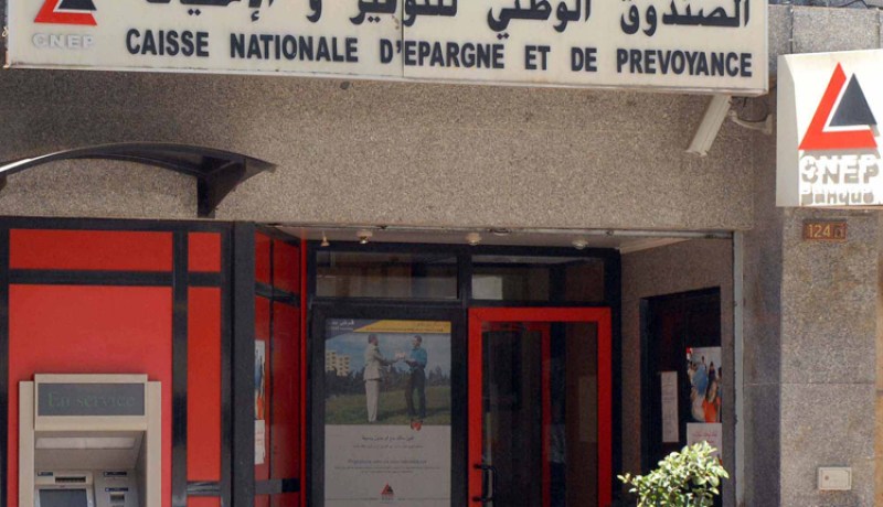 ”كناب-بنك” يفتتح اليوم 13 شباكا جديدا خاصا بالصيرفة الإسلامية