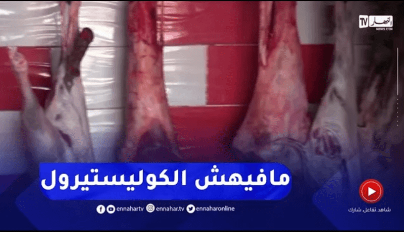 لحم الإبل الأكثر إستهلاكا..أسعار مستقرة رغم كثرة الطلب