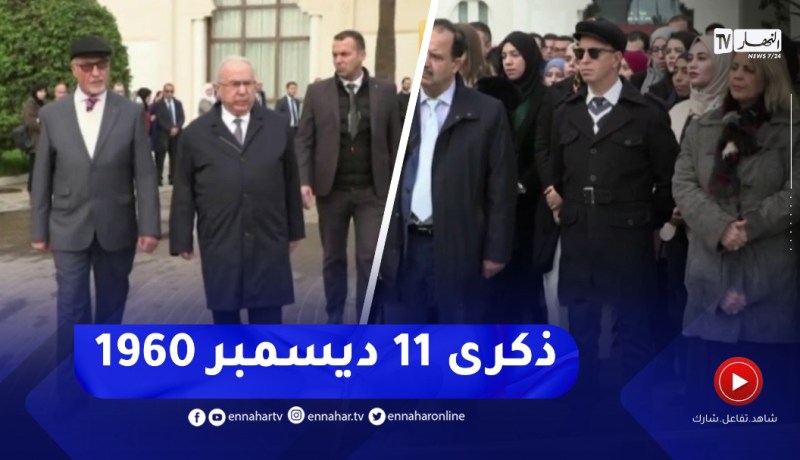“رمطان لعمامرة : “تُعتبر الجزائر قطبا رائدا في العلاقات الدّولية