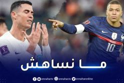 مبابي يدعّم رونالدو بعد خروجه من المونديال