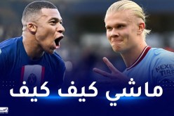 هالاند يعلّق عن المنافسة مع مبابي :”لسنا ميسي و رونالدو”