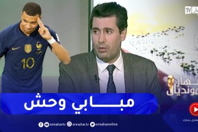 زين عامر: المنتخب الفرنسي قوي جدا ومبابي أبهرني