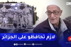 غليزان: غنام .. مجاهد من الرعيل الأول محكوم عليه بالإعدام يستذكر تضحيات الثوار