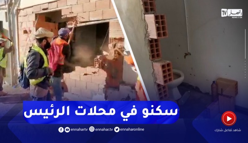 إخلاء محلات الرئيس اقتحمها مواطنون للسكن ببئر الجير في وهران