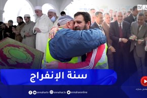 الحصاد الإجتماعي: 2022سنة الإنفراج .. هذا أهم ما تحقق