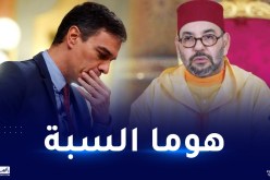 مجلس أوروبا يحذر إسبانيا بسبب المغرب