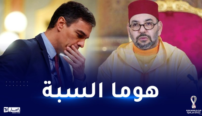 مجلس أوروبا يحذر إسبانيا بسبب المغرب