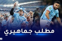 محرز يتلقى خبرا سارا قبل مواجهة ليدز في “البريرليغ”