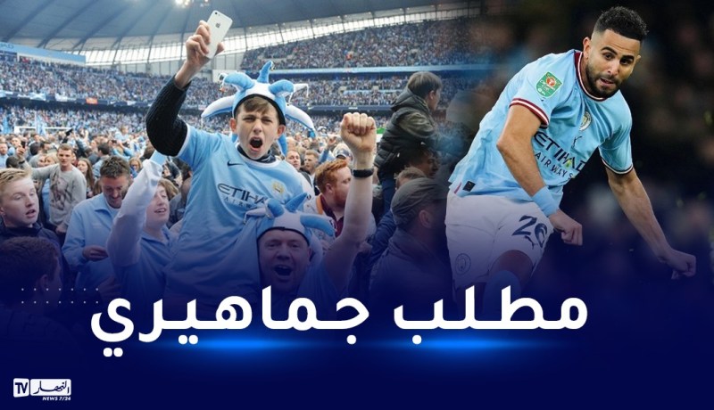 محرز يتلقى خبرا سارا قبل مواجهة ليدز في “البريرليغ”