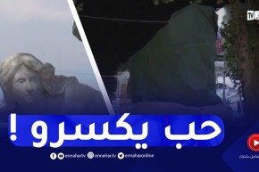 مدير الثقافة بسطيف يكشف الأضرار التي لحقت بتمثال عين الفوارة بعد محاولة تحطيمه ليلة أمس