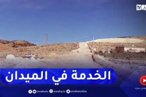 سياسة: مؤسسات الدولة تتجند للقضاء على التفاوت في التنمية بين المناطق