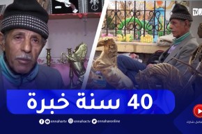 الجيلالي.. قصة بائع منتجات نحاسية بشوارع المدينة لأزيد من 40 سنة بتيارت
