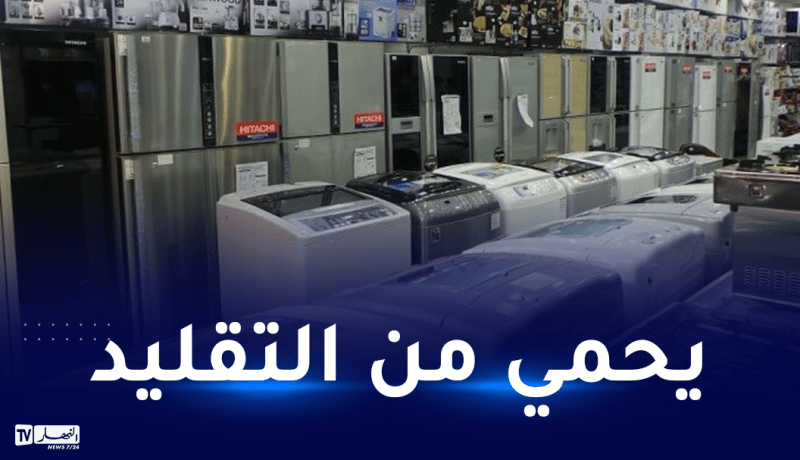 بعد هذا التاريخ.. لا منتوج في السوق دون “كود بار”