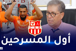 بن الحاج: “سعدي أول المسرّحين ونسعى لتدعيم هذه المناصب”