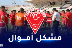 لاعبو الحمراوة يدخلون في إظراب احتجاجا على مستحقاتهم