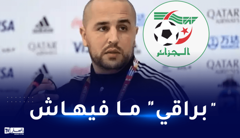 الفاف تخيب آمال بوقرة قبل انطلاق “الشان”