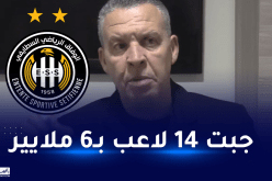 لافي: “أنا من صنعت ثورة وفاق سطيف في 2004 لوحدي”