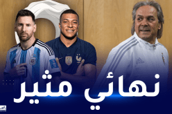 ماجر :” أرشح هذا المنتخب للتتويج بالمونديال”