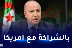 الوزير الأول: الجزائر ستحتضن ندوة حول مكافحة الإرهاب في إفريقيا الربيع المقبل