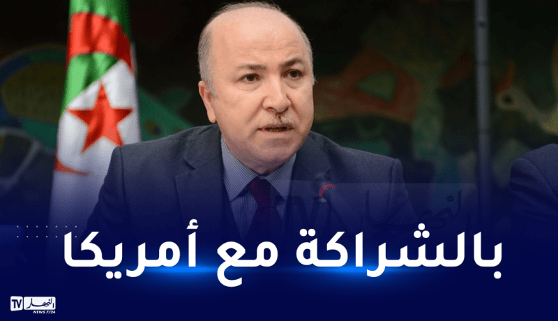 الوزير الأول: الجزائر ستحتضن ندوة حول مكافحة الإرهاب في إفريقيا الربيع المقبل